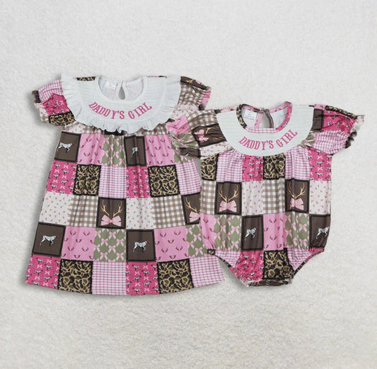 Daddy's Girl Camo Sibling Collection